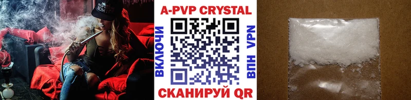 Alfa_PVP VHQ Лабытнанги