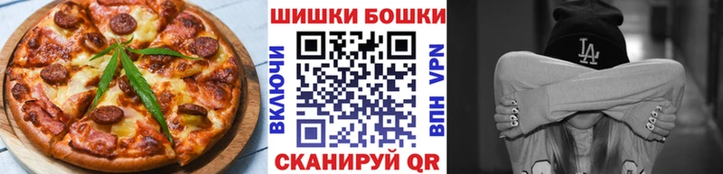 Печенье с ТГК конопля  Лабытнанги 
