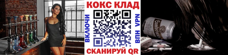 Кокаин 98%  кракен маркетплейс  Лабытнанги 