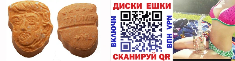 Ecstasy таблы  что такое   Лабытнанги 