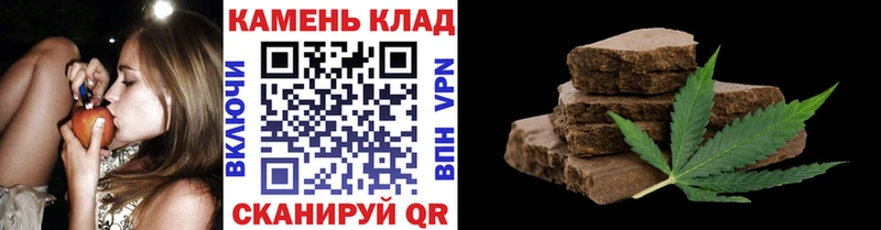 что такое наркотик Лабытнанги ГАШИШ Cannabis
