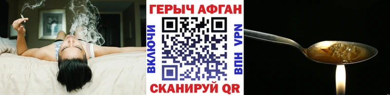 Героин белый  Лабытнанги 