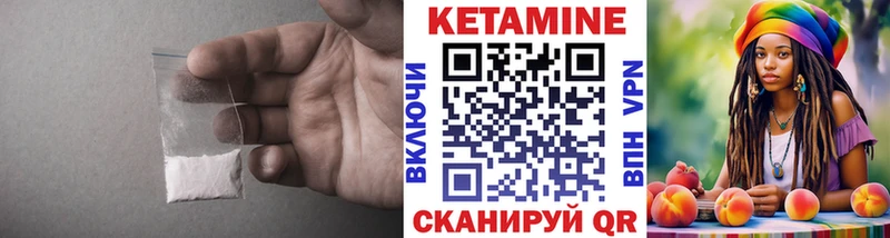 shop официальный сайт  где можно купить наркотик  Лабытнанги  КЕТАМИН ketamine 