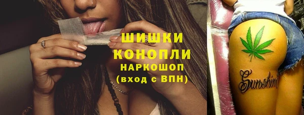 кокаин перу Заводоуковск