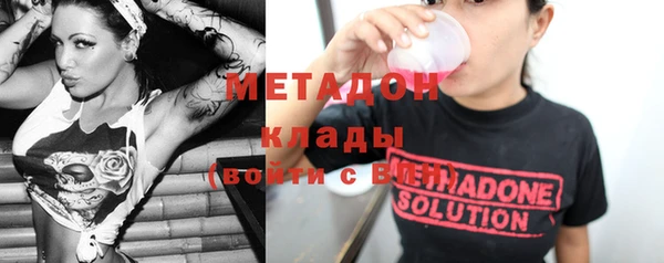 кокаин перу Заводоуковск