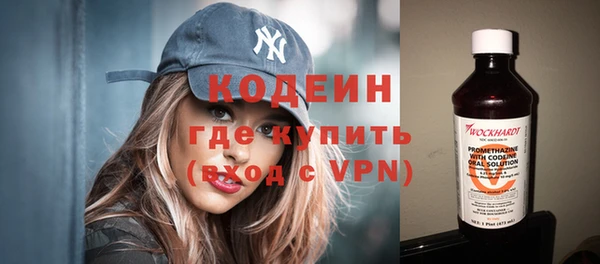 кокаин перу Заводоуковск