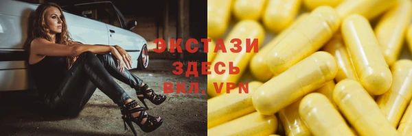 прущие грибы Заволжье