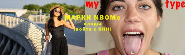 apvp Заволжск