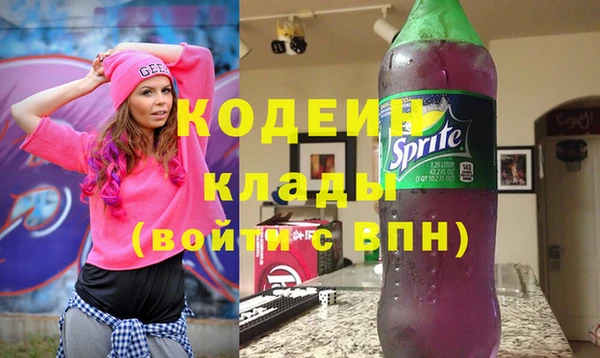 кокаин перу Заводоуковск
