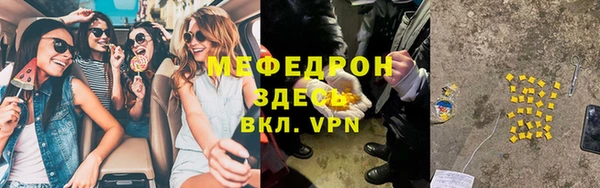 кокаин перу Заводоуковск