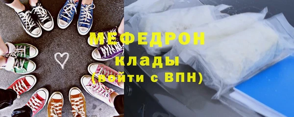 прущие грибы Заволжье