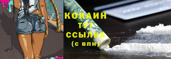 кокаин перу Заводоуковск