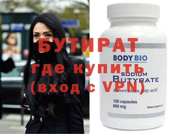 прущие грибы Заволжье