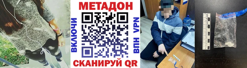 KRAKEN ONION  магазин    Лабытнанги  МЕТАДОН белоснежный 