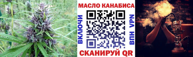 ТГК жижа  Лабытнанги 